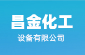 明天新能源有限公司